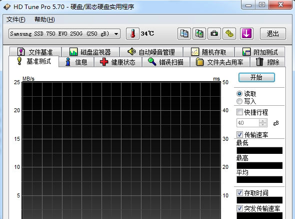 硬盘检测修复工具