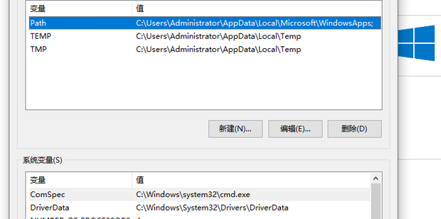 环境变量设置