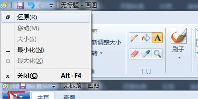 窗口最大化快捷键