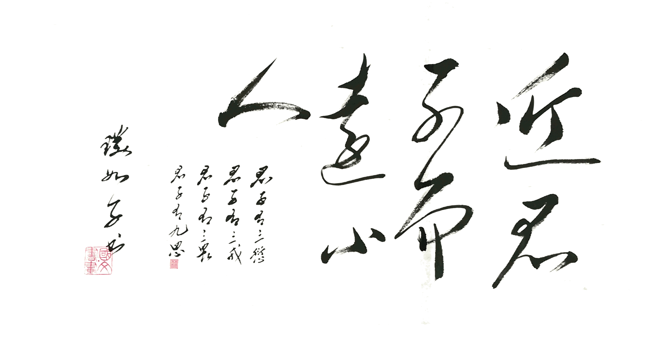 君的近义词