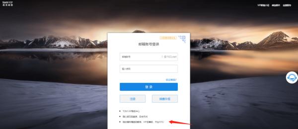 邮箱用户名是什么