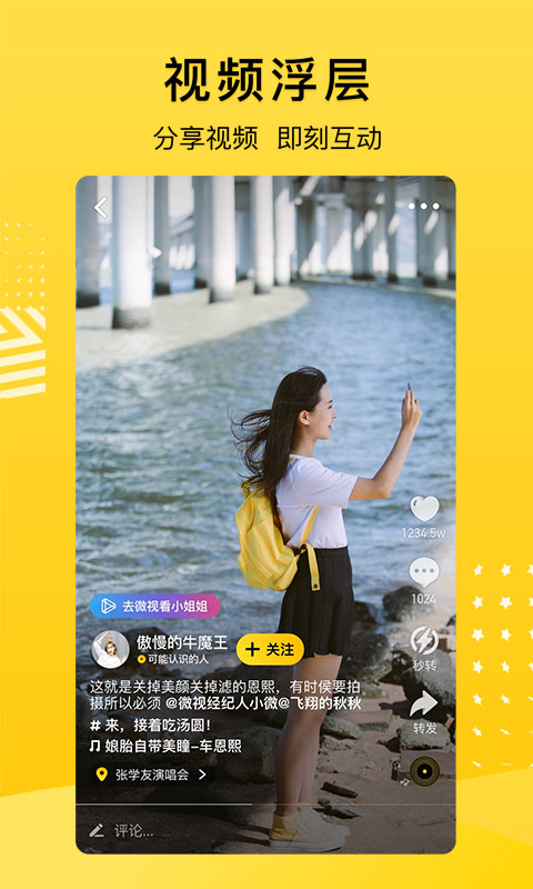 qq空间官网