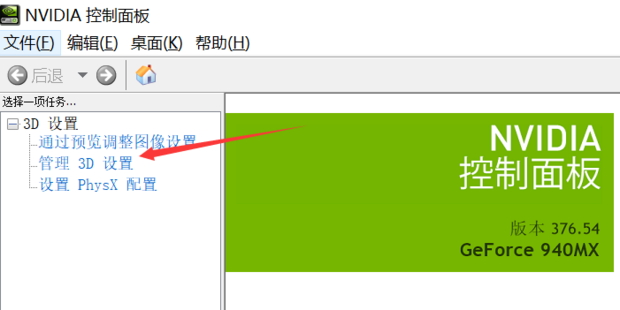 游戏掉帧