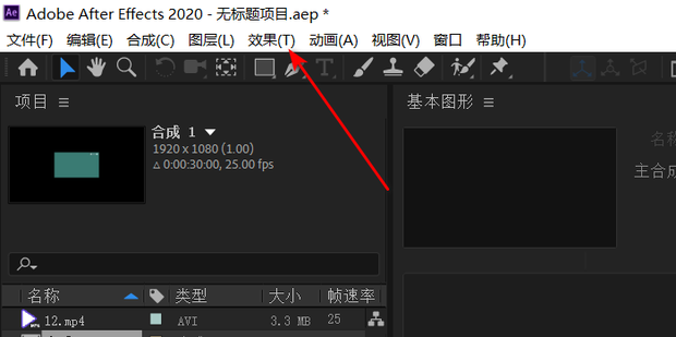 ae调色