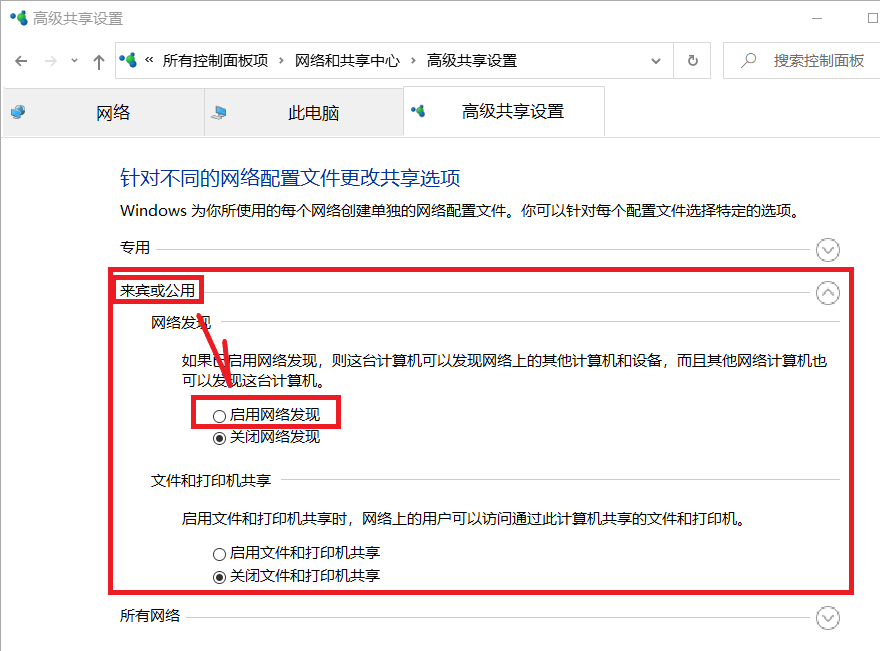 共享链接