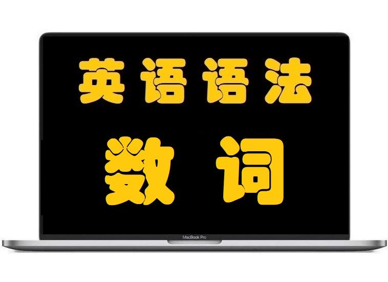 更多的英语怎么读