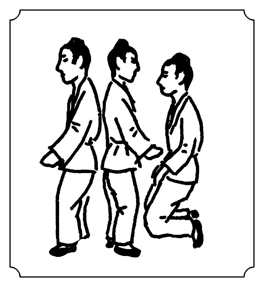 仰五笔怎么打