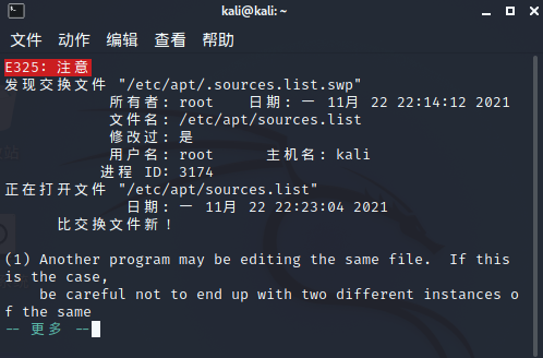 kali换源