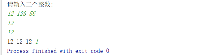 nextint