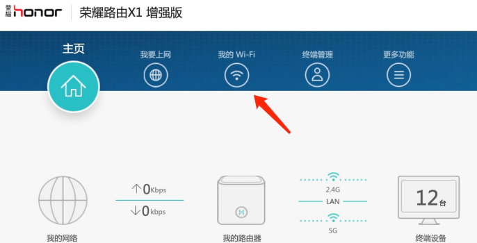 路由器设置网址