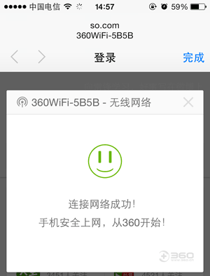 wifi360