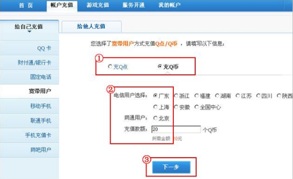 刷钻是真的吗