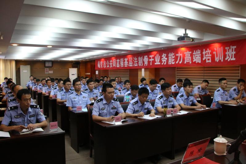 南京公安备案