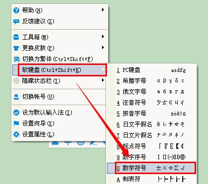 不等号怎么打出来