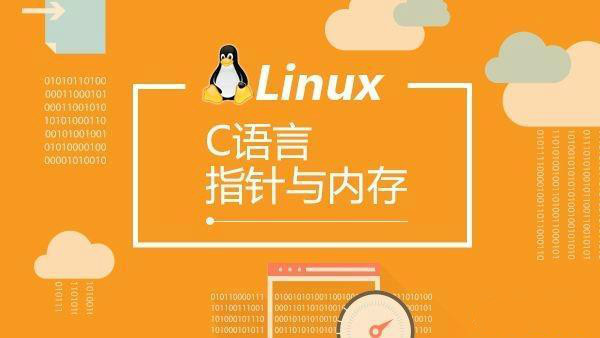 c语言很难学吗