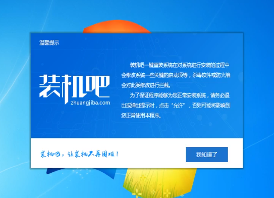 重装win10