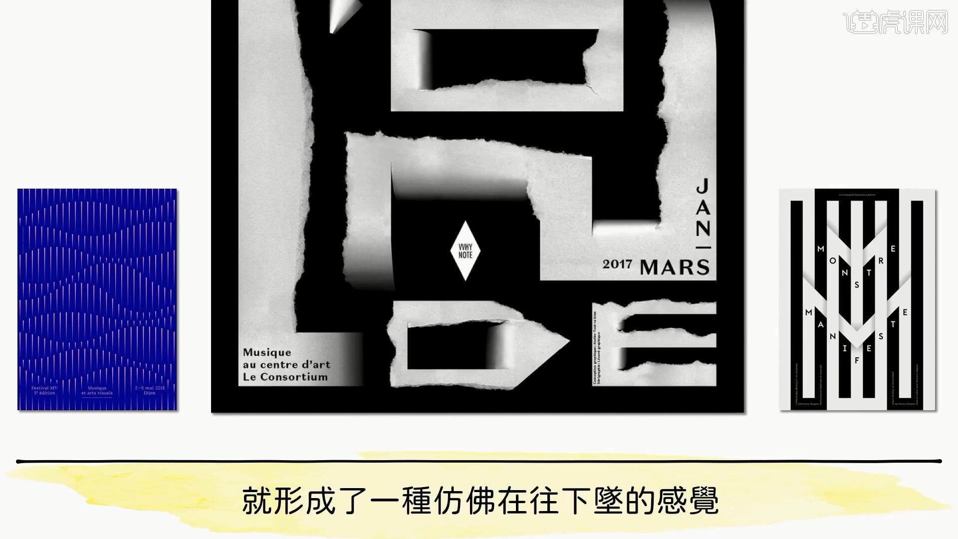 ai怎么加粗字体