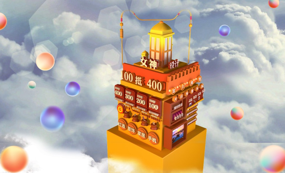 秒杀是什么意思