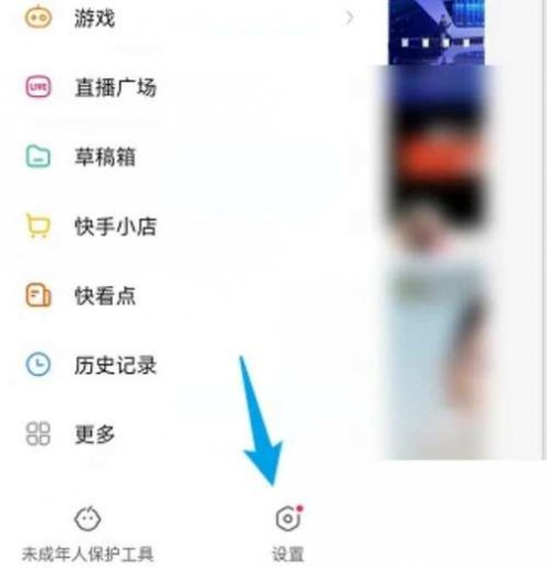 怎么申请快手号