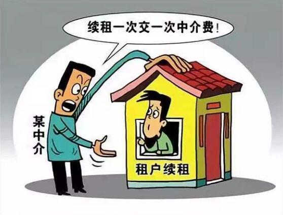 找中介做租赁备案