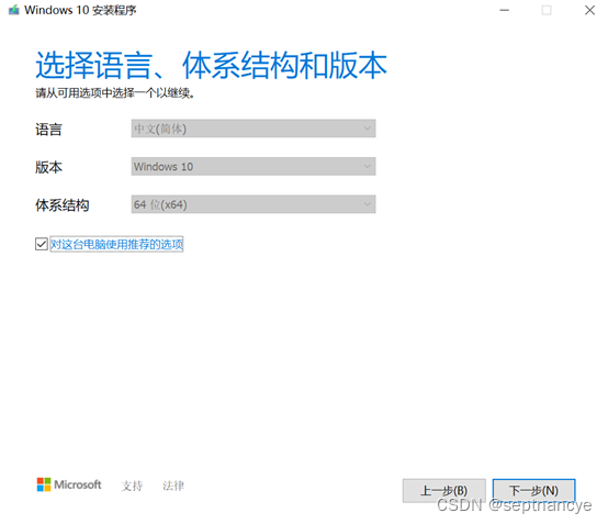 系统iso