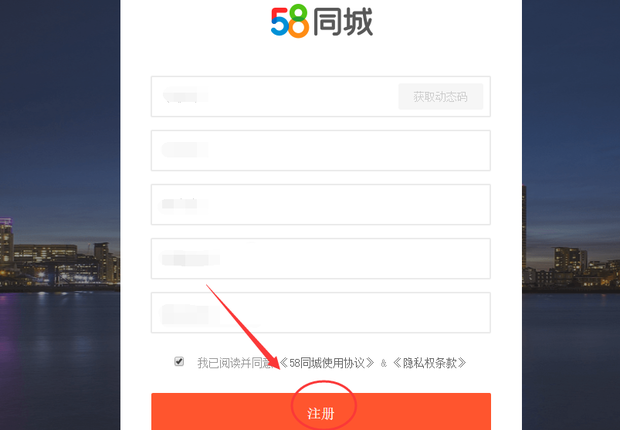 怎样发布招聘信息