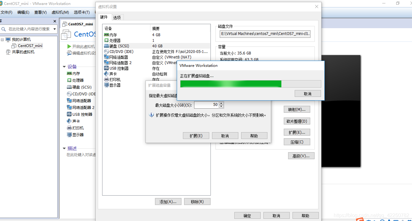 虚拟盘