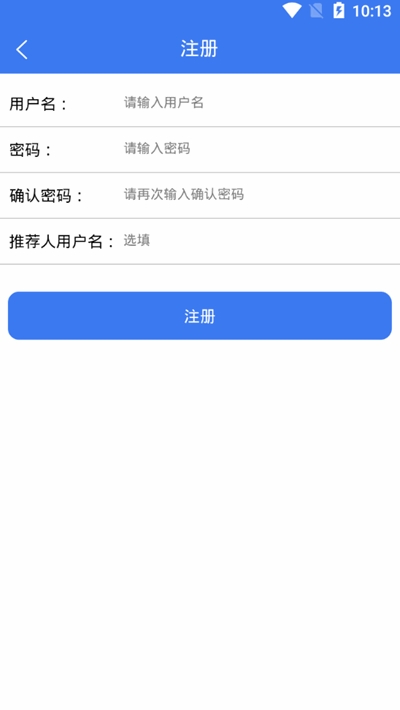 流量联盟
