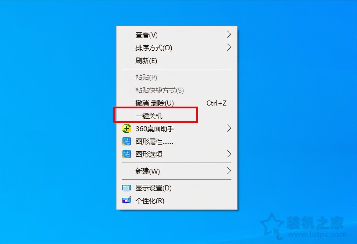 鼠标右键菜单