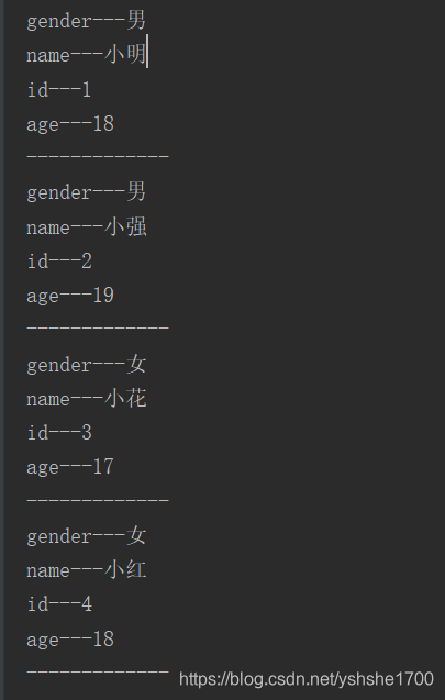 数组转list