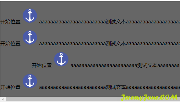 css文字不换行