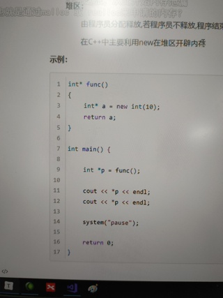 func函数