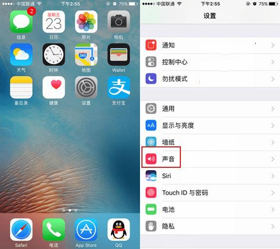 静默模式