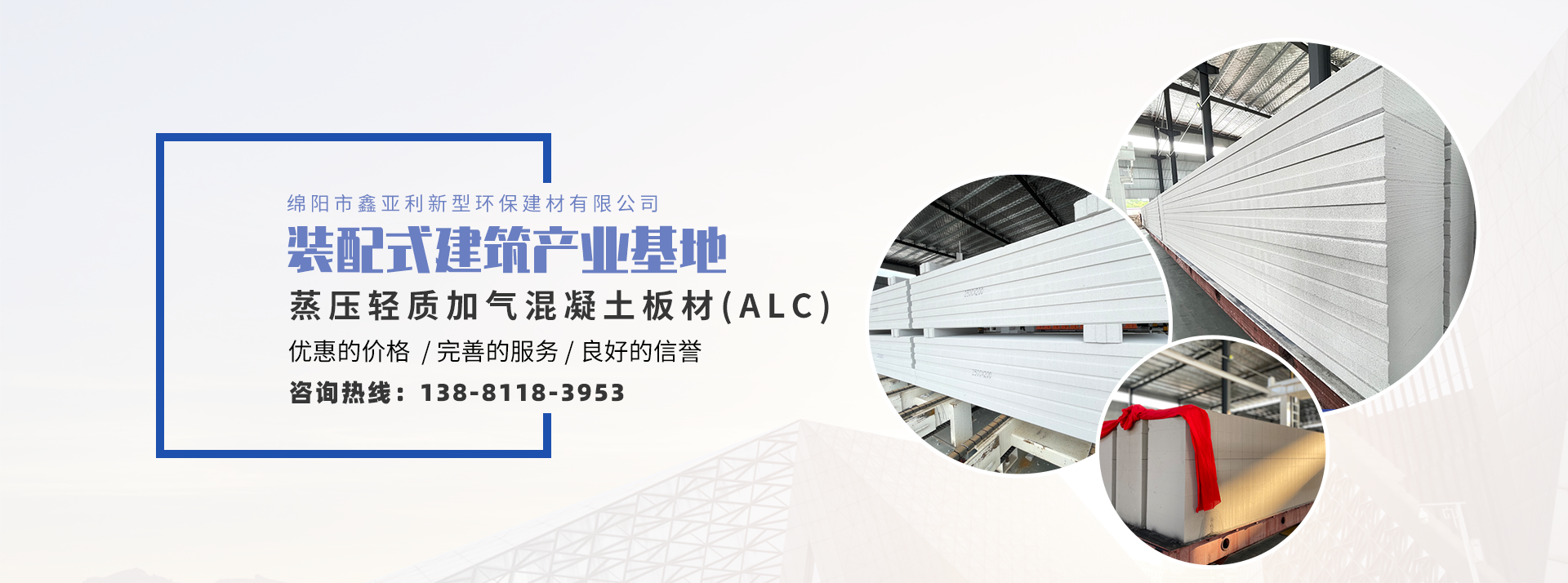 网站留言