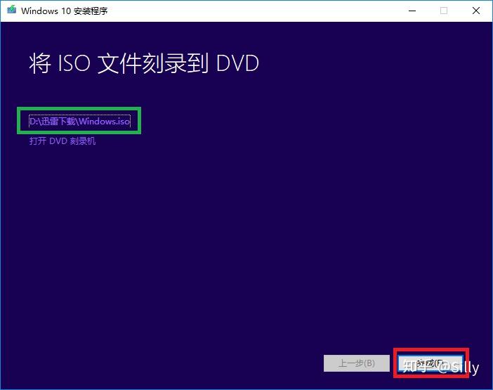 系统镜像文件
