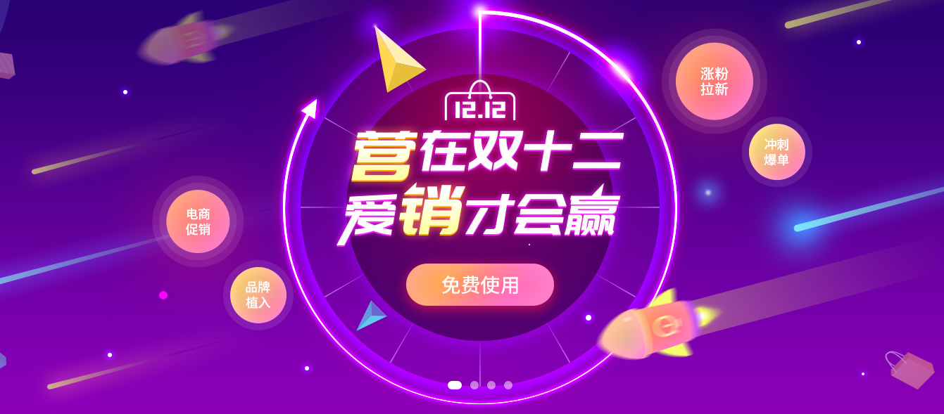 h5页面制作工具
