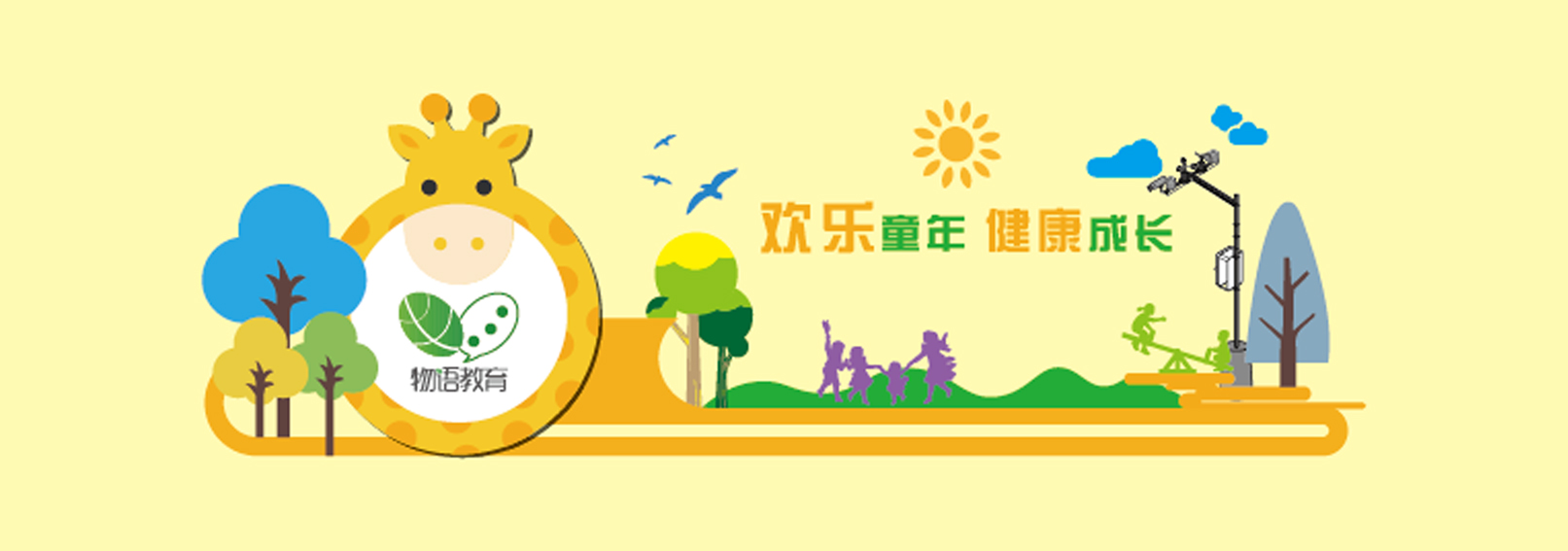 物语云