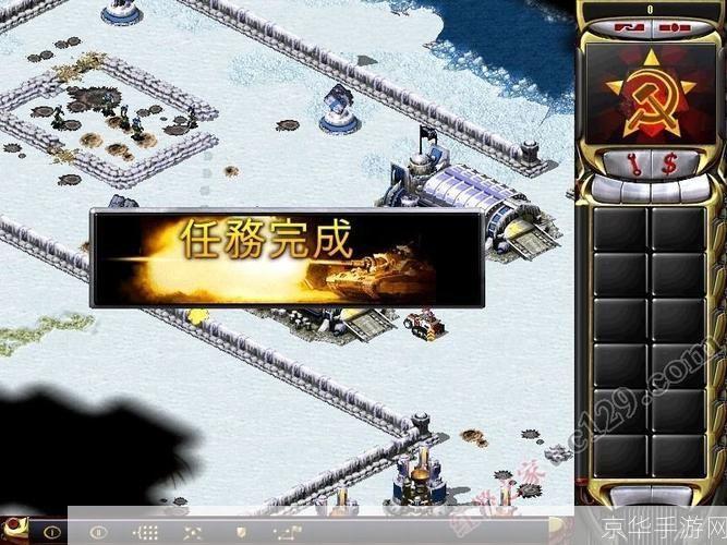 红色警戒2秘籍
