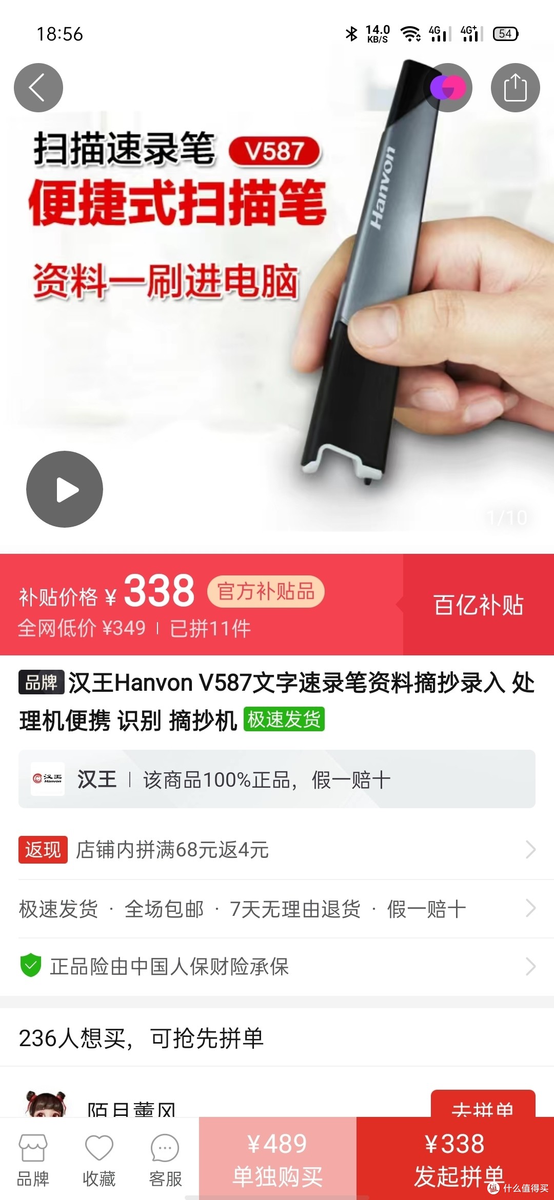 v587什么意思