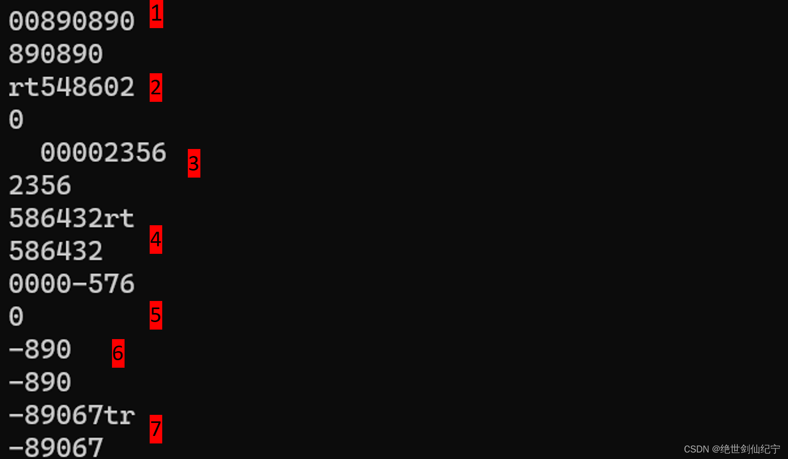 atoi函数