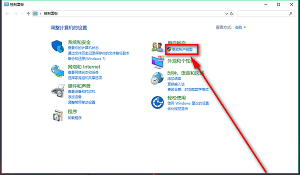 远程桌面连接设置