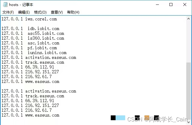 hosts修改