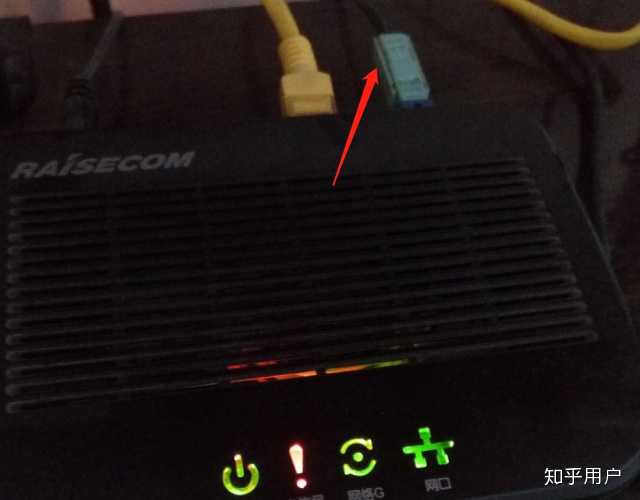 路由器亮红灯