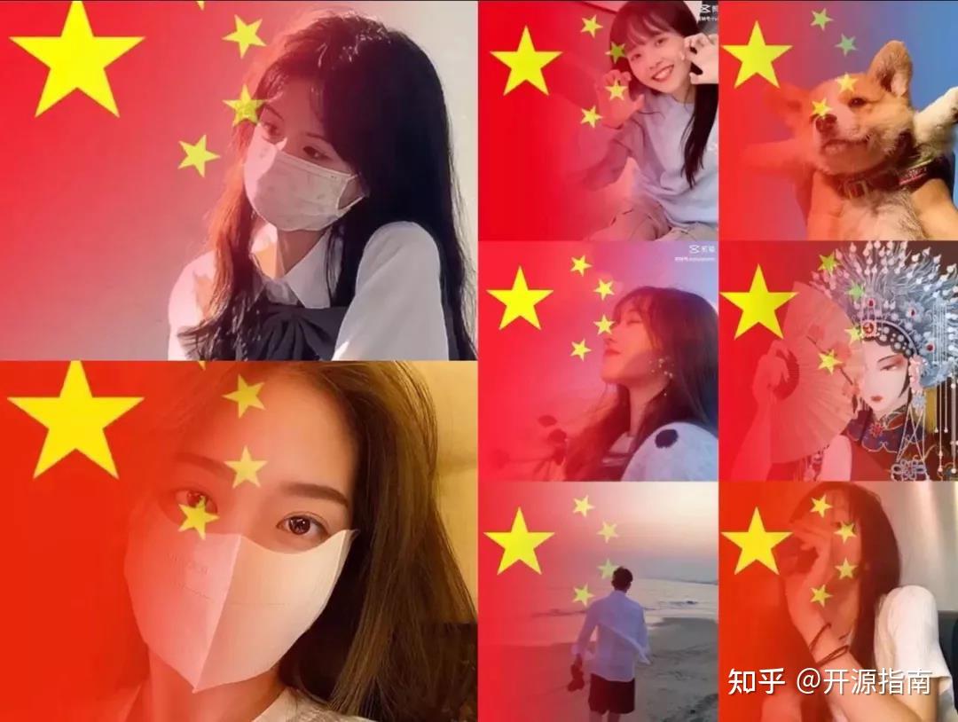 五星红旗头像