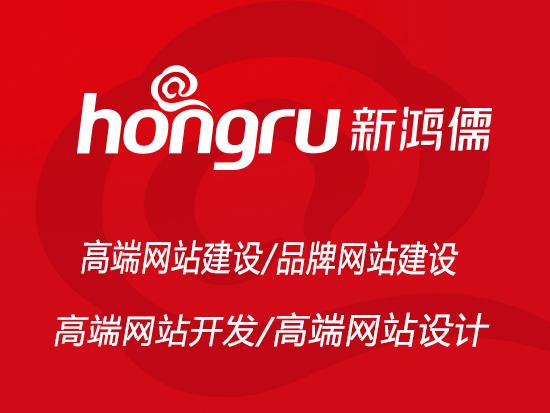 友情链接交换