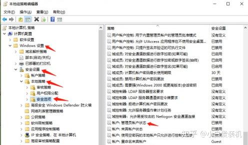 管理员权限运行