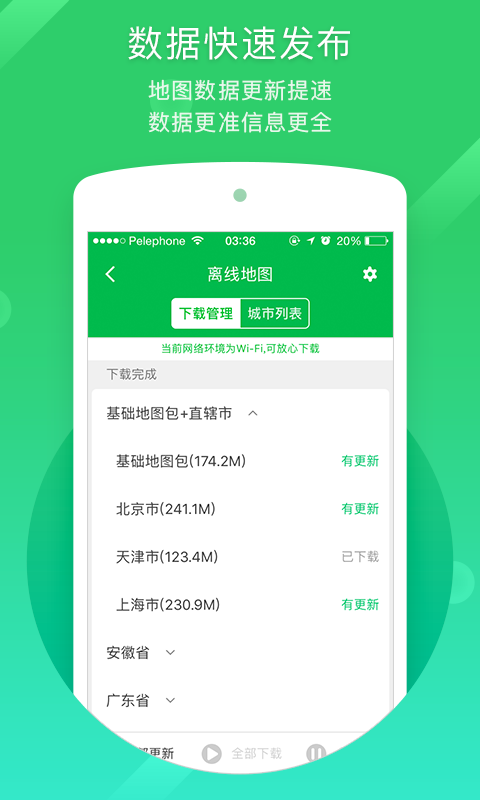 看图识地点