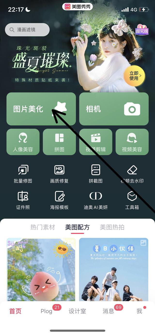 抖音尺寸