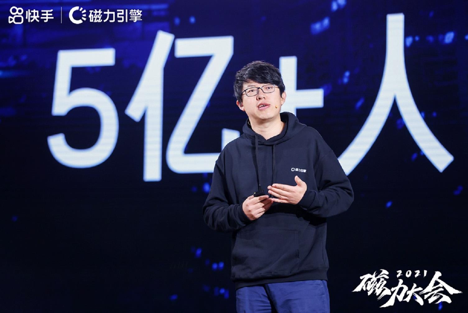 快手概念