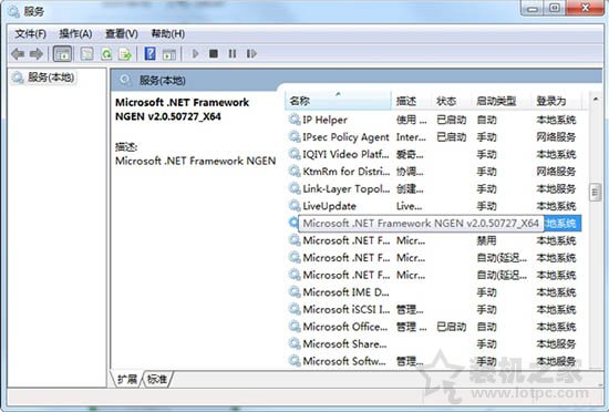 mscorsvw
